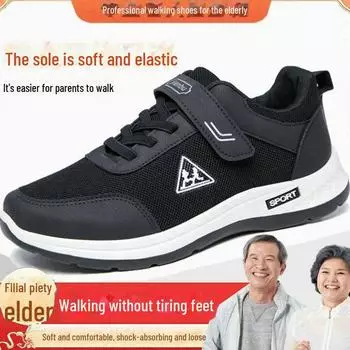 Кроссовки для ходьбы на мягкой подошве весна/осень 2024 года для пар среднего и пожилого возраста 38