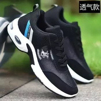 Кроссовки для мужчин, дышащие кроссовки, летние легкие сетчатые мужские повседневные туфли, уличная тренировочная обувь на шнуровке, новые Zapatos Hombre 38