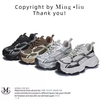 Кроссовки из натуральной кожи, повседневные кроссовки с толстой подошвой, дышащие, увеличивающие рост 35 серебряный серый