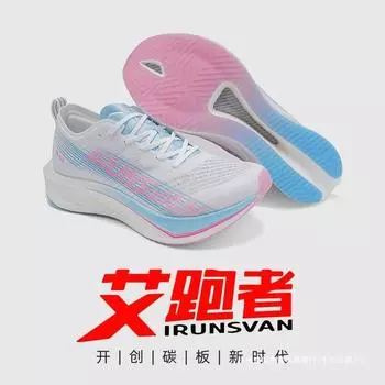 Кроссовки мужские heat 2.0 с полной ладонью из настоящего углеродного волокна для учеников младших классов, физические испытания, спортивные гоночные кроссовки для женщин 37