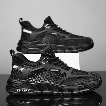 Кроссовки мужские летние сетчатые повседневные туфли модные дышащие кроссовки 44 чёрный