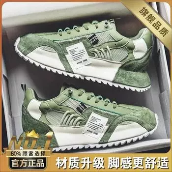 Кроссовки мужские на шнуровке повседневная обувь мужская обувь легкая спортивная вулканизированная обувь кроссовки для ходьбы Zapatillas Hombre 2025 39 зелёный