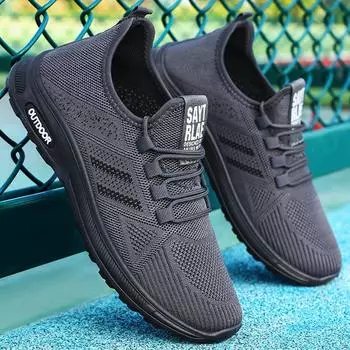 Кроссовки мужские осенние не вонючие ноги тканые дышащие повседневные туфли мягкая подошва легкие спортивные туфли однотонные универсальные мужские туфли 39