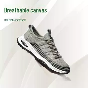 Кроссовки мужские Spring Large Canvas Running Shoes - удобные, легкие, дышащие повседневные кроссовки 41 зелёный