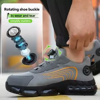Кроссовки рабочие с вращающейся пряжкой защитная обувь промышленная защитная обувь с защитой от проколов и ударов стальной носок неразрушаемая обувь 36 серый