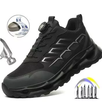 Кроссовки рабочие с вращающейся пряжкой защитная обувь устойчивая к проколам обувь со стальным носком мужская неразрушимая обувь нескользящие ботинки 40 серый