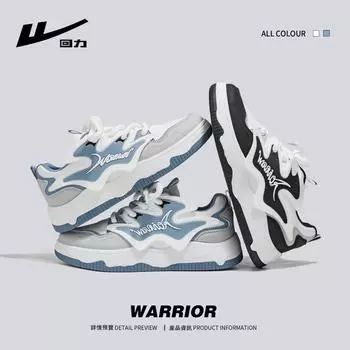 Кроссовки WARRIOR Board Shoes мужские Dopamine универсальные спортивные туфли на толстой подошве с эффектом увеличения роста 39 синий