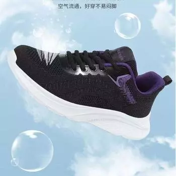 Кроссовки женские удобные и дышащие кроссовки для бега на весну и осень 2025 модные и универсальные туфли для мам среднего возраста с мягкой подошвой повседневные 36