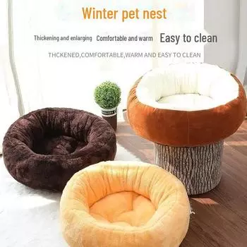 Кровать для домашних животных Four Seasons: Уютный матрас для кошек и собак Small diameter 40cm абрикосовый