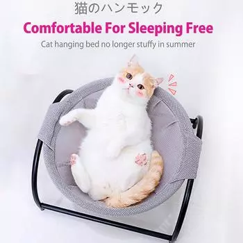 Кровать для кошек и собак, гамак для домашних животных, стоячая кровать для кошек, товары для животных, полностью моющаяся, устойчивая структура, съемная, отличная воздухопроницаемость чёрный