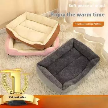 Кровать для кошек и собак Теплая утолщенная кровать для кошек Подушки для котят Домики для собак Гнездо для сна для кошек и собак Матрас для домашних животных Кровать для кошек S