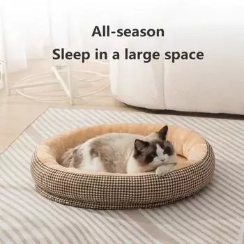 Кровать для собаки, противоскользящее дно, приподнятый край, пушистое кошачье гнездо, успокаивающая кровать для домашних животных M чёрный