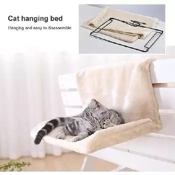 Кровать-гамак для кошек, полка для кошек, теплый и уютный плюшевый коврик с проволочным каркасом, прочный и 46*30*25CM серый