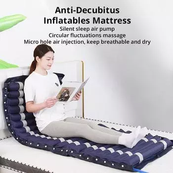 Кровать с надувным матрасом для пожилых парализованных пациентов с нарушениями дыхания, противопролежневые надувные матрасы, помогающие заснуть