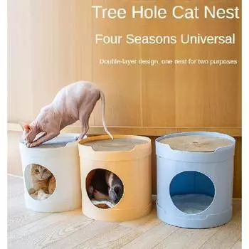 Кровати для кошек для домашних кошек. Большой кошачий домик для домашних животных. Кровать-пещера для кошек с когтеточкой. Складная квартира-куб для кошек с двусторонним движением. бежевый