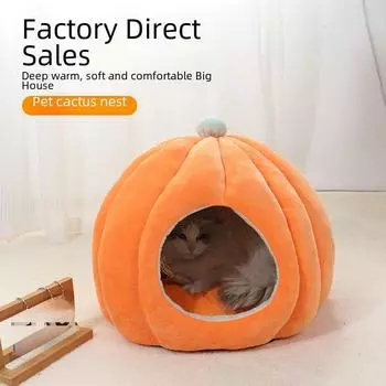 «Кроватка для кошек Four Seasons Cactus»: Теплая, закрытая, моющаяся и разборная кровать для домашних животных.