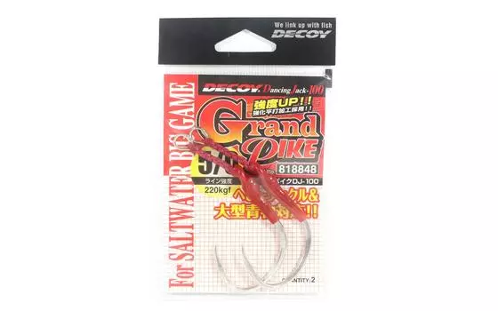 Крючки Decoy DJ-100 Grand Pike Assist, размер 5/0 (8848)