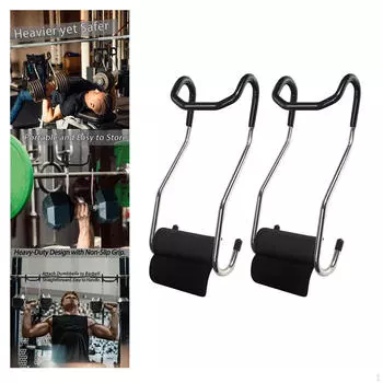 Крючки для фиксации гантелей, крепления для штанги, прочные практичные вешалки для груди и