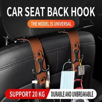 Крючки для подголовников на спинку сиденья автомобиля Кожаная скрытая вешалка для хранения вещей Органайзер Задняя полка для сумок Аксессуары для интерьера коричневый