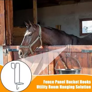 Крючки для ведер с водой для лошадей Съемные металлические вешалки для ведер Крючок для стены конюшни Корм для лошадей Аксессуары для амбара Товары для фермерского хозяйства серебряный