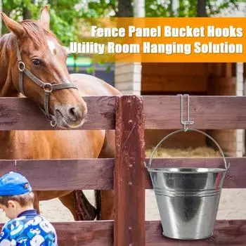 Крючки для ведер с водой для лошадей Съемные металлические вешалки для ведер Крючок для стены конюшни