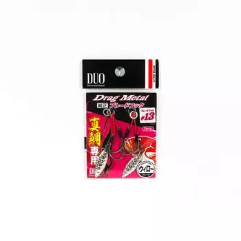 Крючки Duo Assist Drag Metal DC-MDW №13, Willow 2 шт. в упаковке (8258)