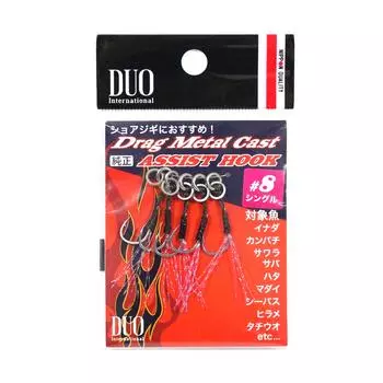 Крючки Duo Assist Drag Metal DC-SP #8, розовая мишура, 5 штук в упаковке (0605)