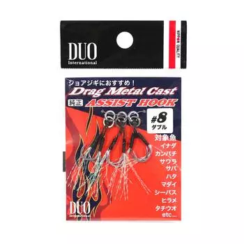 Крючки Duo Assist Drag Metal DC-WC #8, прозрачная мишура, 3 шт. в упаковке (0643)