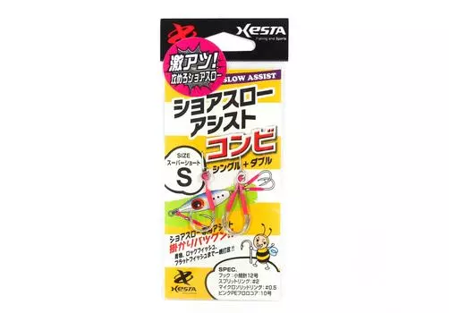 Крючки-помощники Xesta Combi Claw Shore Slow, одинарный размер S (3492)