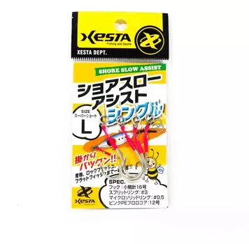 Крючки-помощники Xesta с одним когтем Shore Slow, размер L (3430)