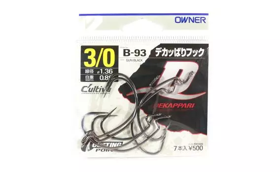 Крючок-червяк Owner B-93 Dekappari Wide Gap Plus, размер 3/0 (4733)