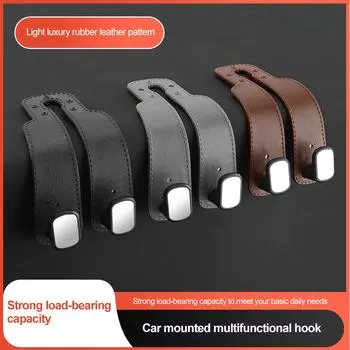 Крючок для автомобильного сиденья, держатель для сумки, кожаный двойной крючок для заднего сиденья автомобиля, двойной крючок для автомобильного сиденья, крючки для инструментов коричневый