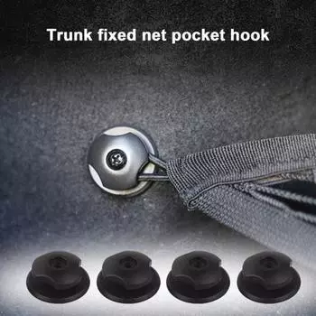 Крючок для багажника, 4 шт., компактная высокопрочная сумка для багажника автомобиля из АБС-пластика