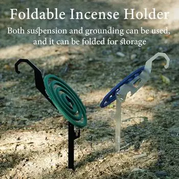 Крючок для благовоний из нержавеющей стали, прочный, для кемпинга, многофункциональный, складной