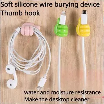Крючок для большого пальца, многофункциональный кабель для передачи данных, фиксированный провод, хранение без маркировки, суперклей, симпатичный крючок без перфорации. 1