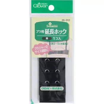 Крючок для бюстгальтера Clover, черный 26-012