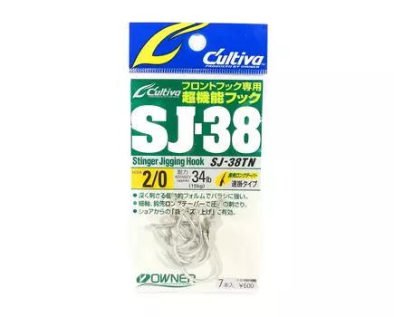 Крючок для джиггинга Owner SJ-38 TN Stinger, размер 2/0 (0372)