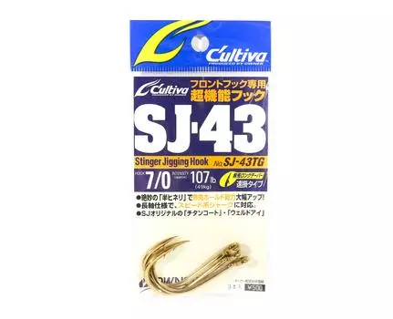 Крючок для джиггинга Owner SJ-43 TG Stinger, размер 7/0 (6167)