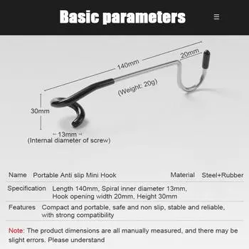 Крючок для фонаря для кемпинга на открытом воздухе, многофункциональный нескользящий мини-крючок для кемпинга, крючок для хранения из нержавеющей стали