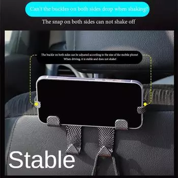 Крючок для хранения Простой и стильный Удобный для переноски Функциональный Надежный Держатель для мобильного телефона для автозапчастей Экономит место Прочный Декоративный