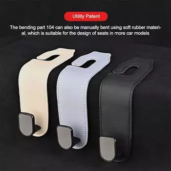 Крючок для кожаного сиденья, автомобильный крючок, многофункциональный автомобильный крючок из ультраволокнистой кожи, скрытый в салоне сиденья с крючками для хранения сзади бежевый