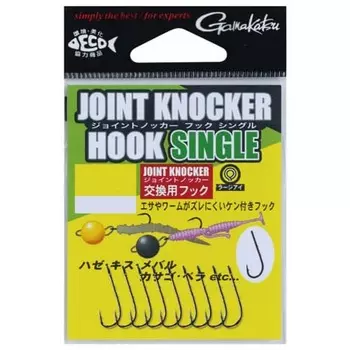 Крючок для молотка Gamakatsu Rose Joint Knocker Hook Single #8.