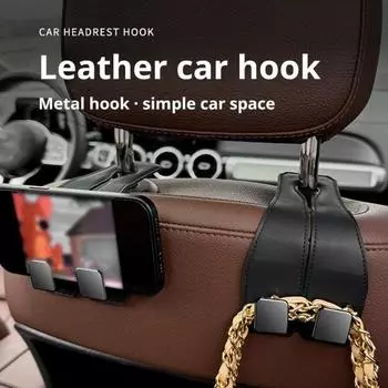 Крючок для подголовника автокресла, прочный, несущий, простая установка, компактный размер, крючок для автомобильного кошелька, вешалка, аксессуары для внутренней организации чёрный