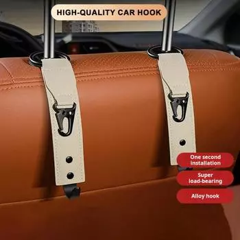 Крючок для подголовника автомобильного сиденья, универсальная вешалка для хранения автомобиля, прочная несущая способность, простой в установке, органайзер для хранения, вешалка-крючок коричневый