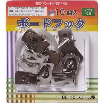 Крючок для подвешивания Arte BB-1B