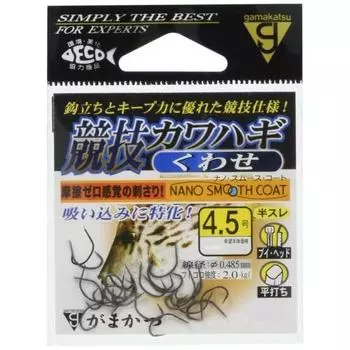 Крючок для рыбной ловли Gamakatsu Competition Kwase No. 4.5 Рыболовный крючок