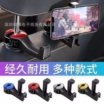 Крючок для спинки автомобильного сиденья, кронштейн для мобильного телефона, многофункциональный автомобильный крючок с плотным замком, скрытый серебряный