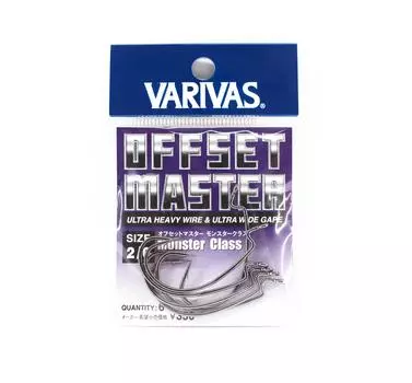 Крючок Varivas Offset Master Monster Class, размер 2/0 (2766)