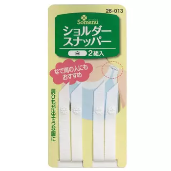 Крючок-защелка Clover Shoulder Snapper, 2 шт., белый 26-013