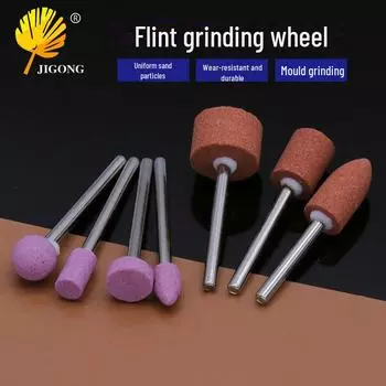 Круг шлифовальный и полировальный Mini Flint 3 мм для резьбы по венвану, нефриту и керамике Flat type 3*10MM розовый
